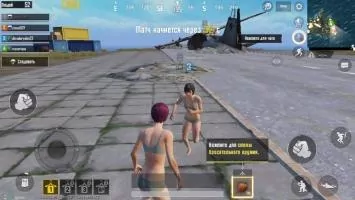 PUBG MOBILE Скриншот 5