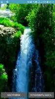 Водопад Живые Обои Скриншот 3