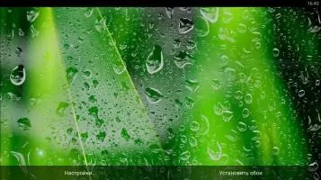 Дождь Живые Обои Скриншот 2