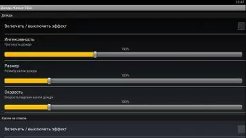 Дождь Живые Обои Скриншот 7