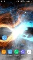 Лед и Пламя Живые Обои Скриншот 1