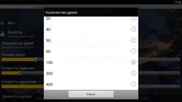 Падающие Деньги 3D Живые Обои Скриншот 6
