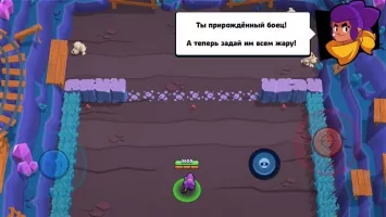 Brawl Stars Скриншот 9