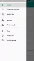 Magisk Manager Скриншот 2
