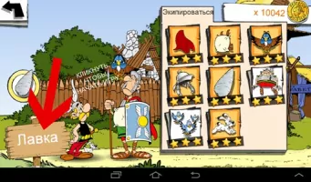 Creehack Скриншот 2