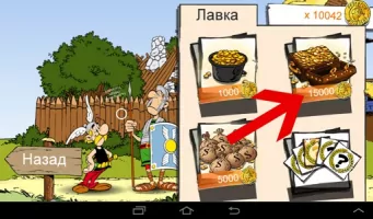 Creehack Скриншот 4