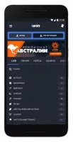 1 Win Скриншот 1