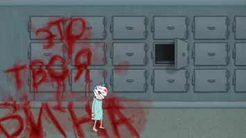 Sally Face Скриншот 2