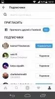 Instagram Скриншот 3