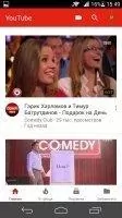 YouTube Скриншот 6