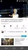 YouTube Скриншот 9