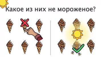 Brain Out Скриншот 2