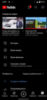 YouTube Vanced Скриншот 4