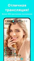 Bigo Live Скриншот 1