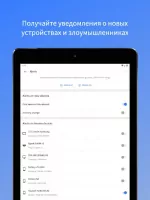 Fing Скриншот 4