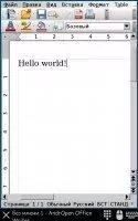 AndrOpen Office Скриншот 2