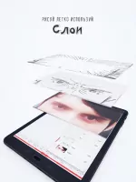 FlipaClip Скриншот 5