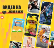 Likee Скриншот 1