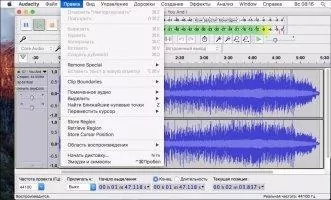 Audacity Скриншот 3