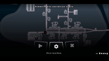 Барвиха РП Скриншот 6