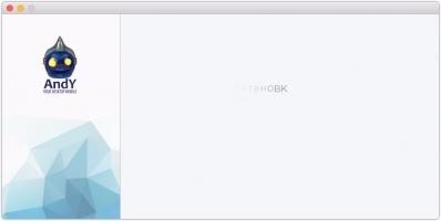 Andy OS Скриншот 1