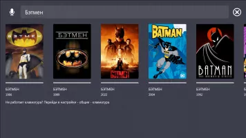 Vokino Скриншот 6