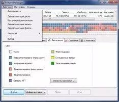 Defraggler Скриншот 3