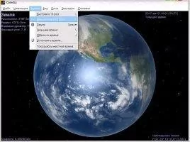 Celestia Скриншот 1