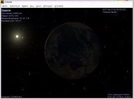 Celestia Скриншот 8