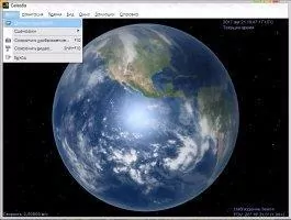 Celestia Скриншот 9