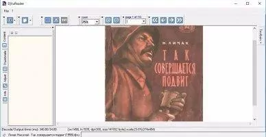 DjVuReader Скриншот 1