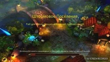 Armed Heroes Скриншот 12