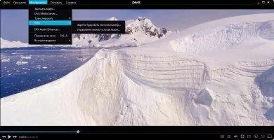 DivX Скриншот 3