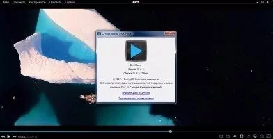 DivX Скриншот 5