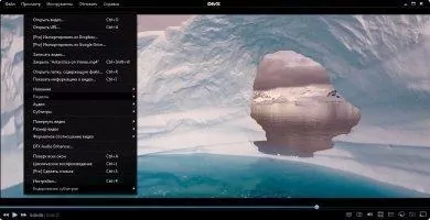 DivX Скриншот 6