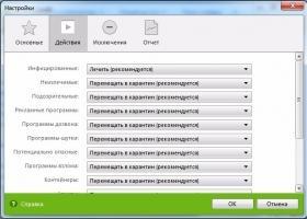 Dr.Web CureIt! Скриншот 4