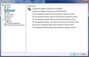 Everest Home Edition Скриншот 3