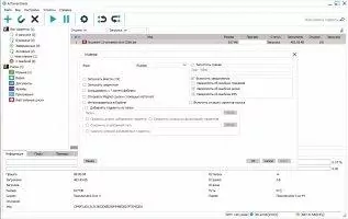 AzTorrent Скриншот 6