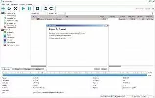 AzTorrent Скриншот 10