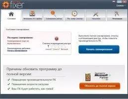 DLL-Files Fixer Скриншот 2
