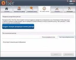 DLL-Files Fixer Скриншот 4