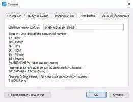 Free Screen Video Recorder Скриншот 5