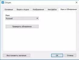 Free Screen Video Recorder Скриншот 6