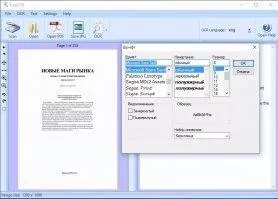 FreeOCR Скриншот 2