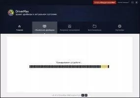 DriverMax Скриншот 4