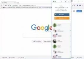 Orbitum Скриншот 2