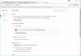 Orbitum Скриншот 5