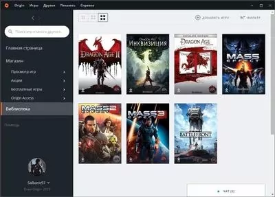 Origin Скриншот 5