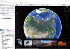 Google Earth Скриншот 1