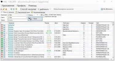 Hal Скриншот 3